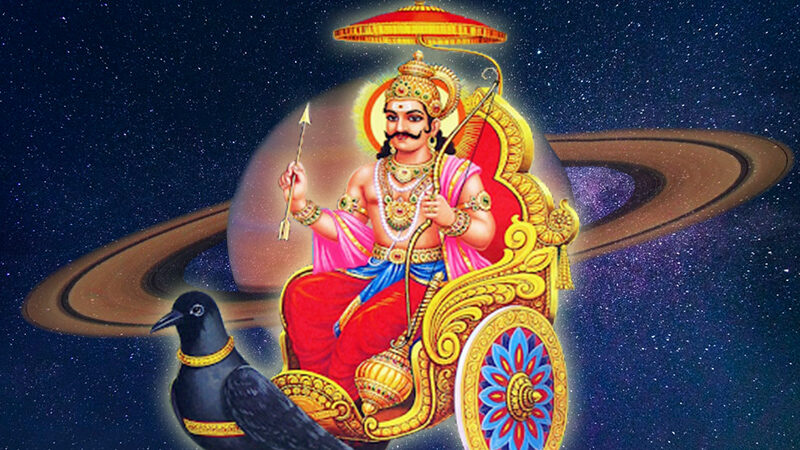 शनि ग्रह कमजोर है, तो आती है ये परेशानियां, करें ये उपाय