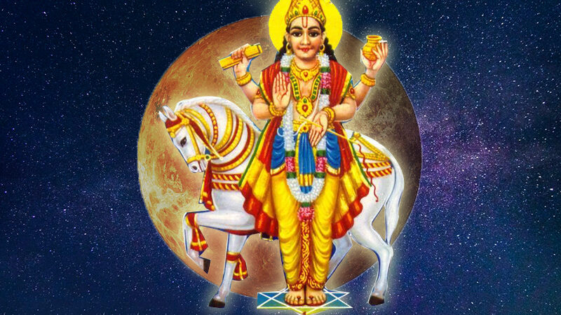 शुक्र ग्रह कमजोर है, तो आती है ये परेशानियां, करें ये उपाय